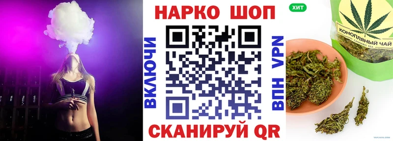 Купить наркотик Болохово Амфетамин Меф ГАШ Каннабис Кокаин Альфа ПВП