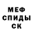 Ecstasy ешки Thunder SP