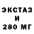 МДМА VHQ Spy Serg