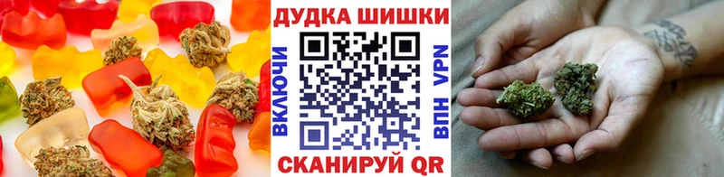 Еда ТГК конопля  Болохово 