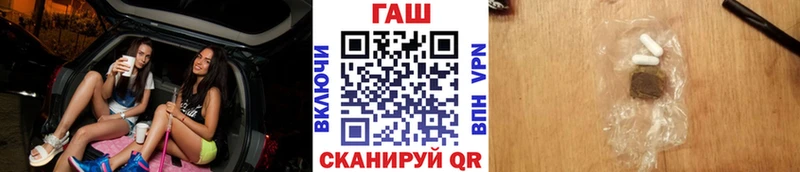 сайты даркнета состав  Болохово  Гашиш Изолятор  продажа наркотиков 