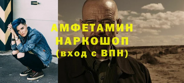 дистиллят марихуана Сатка