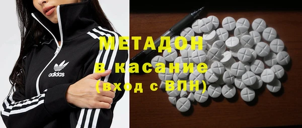 гашиш Видное