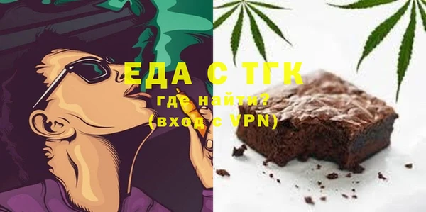 бутик Абаза