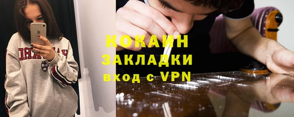 первитин Абинск