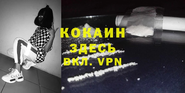 бутик Абаза