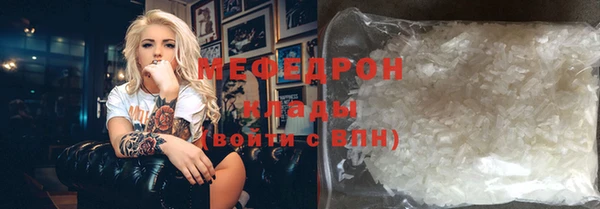 первитин Сафоново