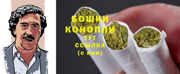 первитин Абинск