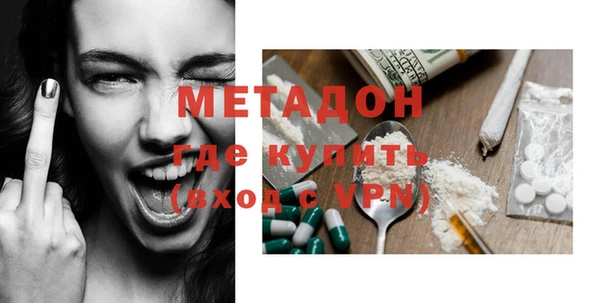 стафф Саяногорск