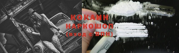 первитин Сафоново