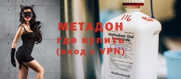 первитин Сафоново