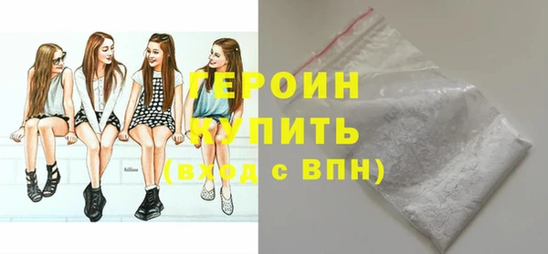 стафф Саяногорск