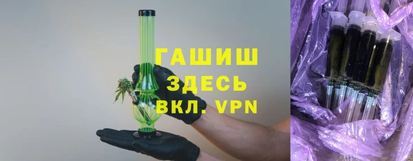 дистиллят марихуана Сатка