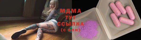 дистиллят марихуана Сатка