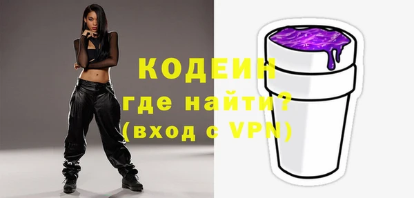 гашиш Видное