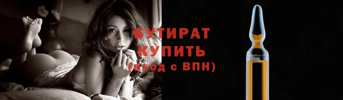 дистиллят марихуана Сатка