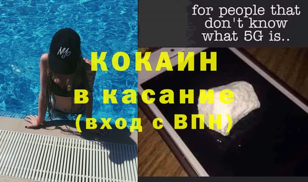 мяу мяу мука Ветлуга