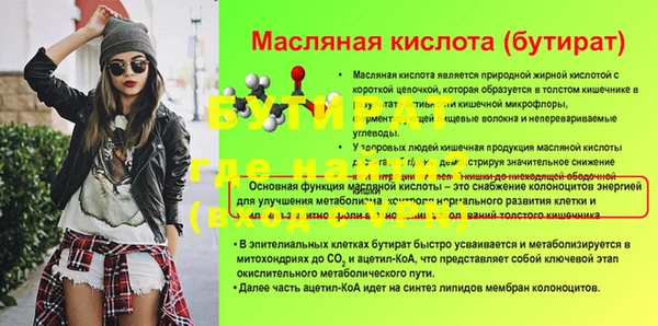крисы Весьегонск