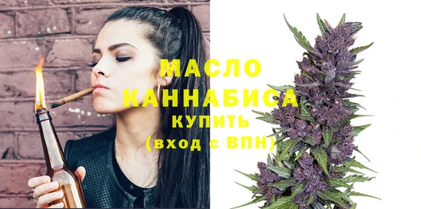 первитин Сафоново