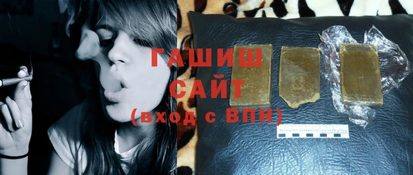 первитин Абинск