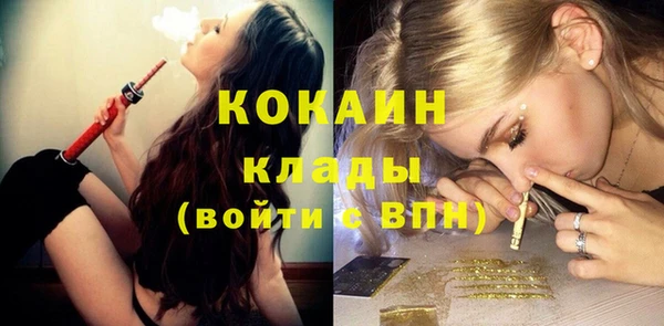 бутик Абаза