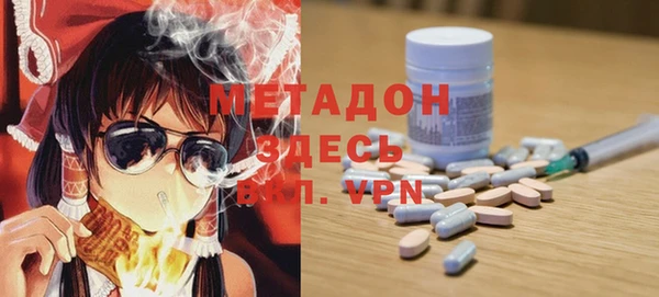 первитин Абинск