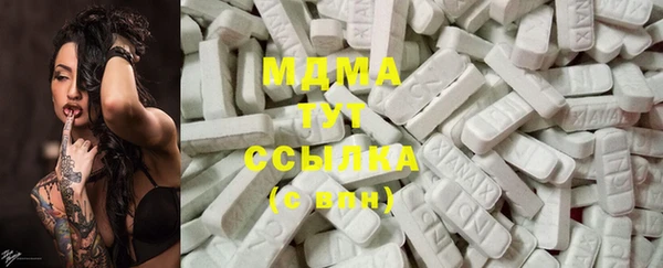 первитин Сафоново