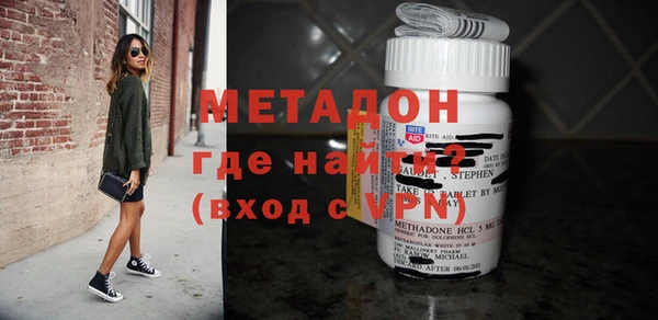 первитин Сафоново