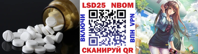 Лсд 25 экстази кислота  Болохово 
