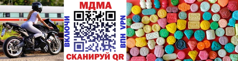 МДМА молли  Болохово 