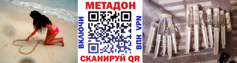 дарнет шоп  Болохово  мега ONION  МЕТАДОН VHQ 