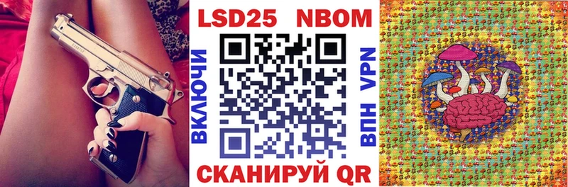 Марки N-bome 1,8мг Болохово