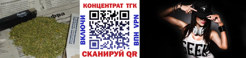 Дистиллят ТГК концентрат  kraken рабочий сайт  Болохово  это какой сайт  хочу наркоту 